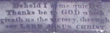 Hume tomb inscription
